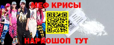 МДМА Партизанск