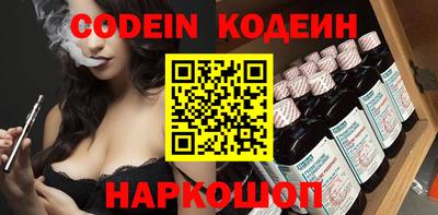 кокаин премиум Пенза