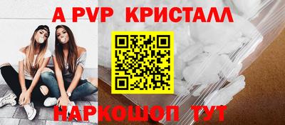 МДМА Партизанск