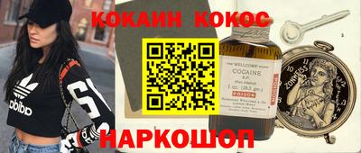 мяу мяу кристалл Первоуральск