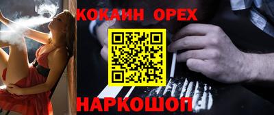МДМА Партизанск