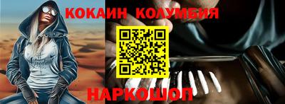 мяу мяу кристалл Первоуральск
