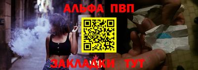 кокаин премиум Пенза