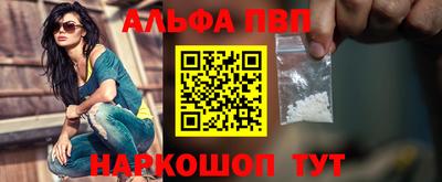 кокаин премиум Пенза