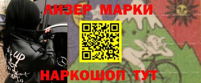 МДМА Партизанск