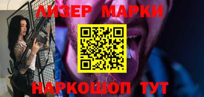 МДМА Партизанск