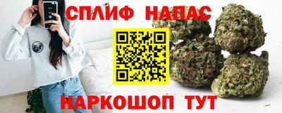мяу мяу кристалл Первоуральск