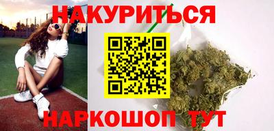 мяу мяу кристалл Первоуральск