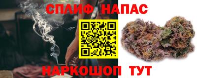 мяу мяу кристалл Первоуральск