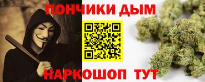 мяу мяу кристалл Первоуральск