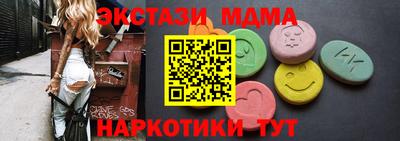 МДМА Партизанск