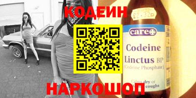 мяу мяу кристалл Первоуральск