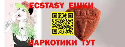 мяу мяу кристалл Первоуральск