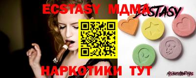 мяу мяу кристалл Первоуральск