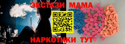 МДМА Партизанск