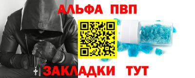 МДМА Партизанск