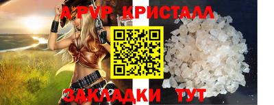 мяу мяу кристалл Первоуральск