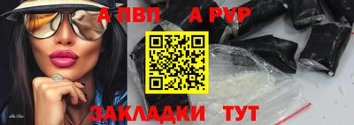 МДМА Партизанск