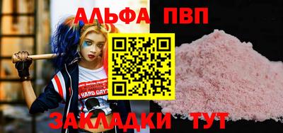 МДМА Партизанск