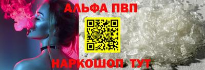кокаин премиум Пенза