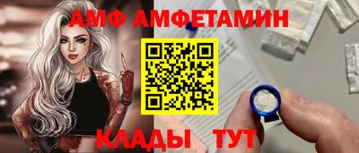 мяу мяу кристалл Первоуральск