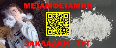 мяу мяу кристалл Первоуральск
