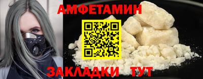 кокаин премиум Пенза