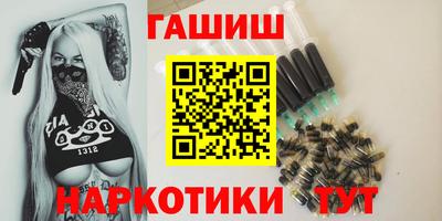 мяу мяу кристалл Первоуральск