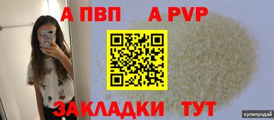 кокаин премиум Пенза