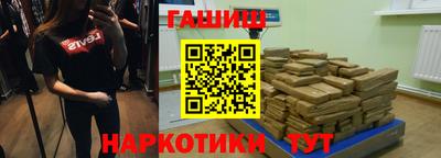 кокаин премиум Пенза