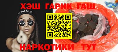 кокаин премиум Пенза