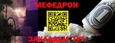 кокаин премиум Пенза