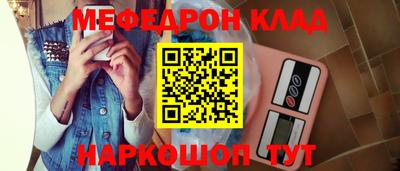 МДМА Партизанск