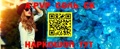 кокаин премиум Пенза