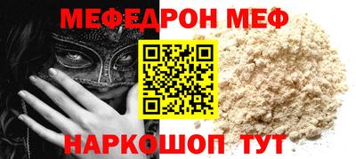 кокаин премиум Пенза