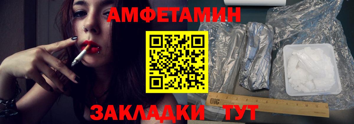 Первитин витя Саранск