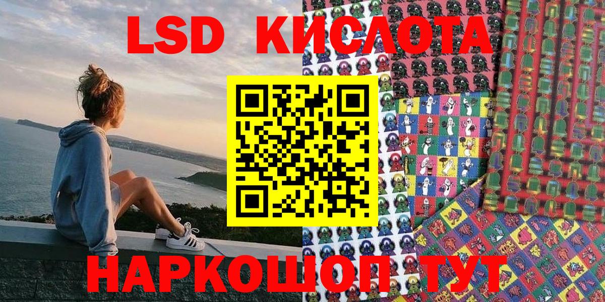 Марки N-bome 1500мкг  как найти закладки  Марки N-bome 1500мкг  Наркотические марки  Саранск  Вход с VPN 