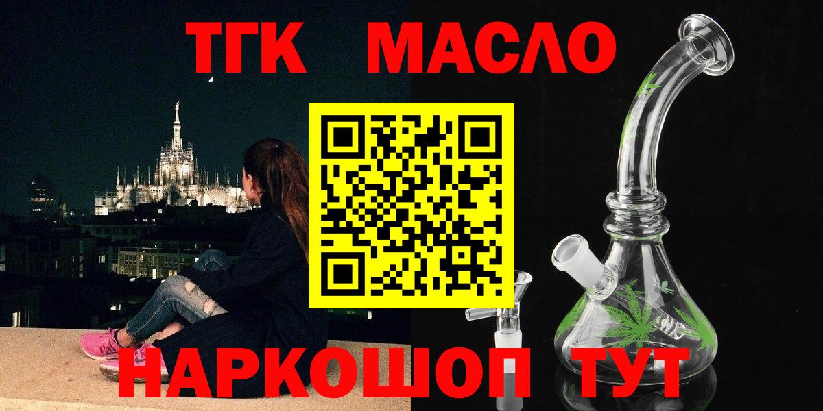 Амфетамин Саранск